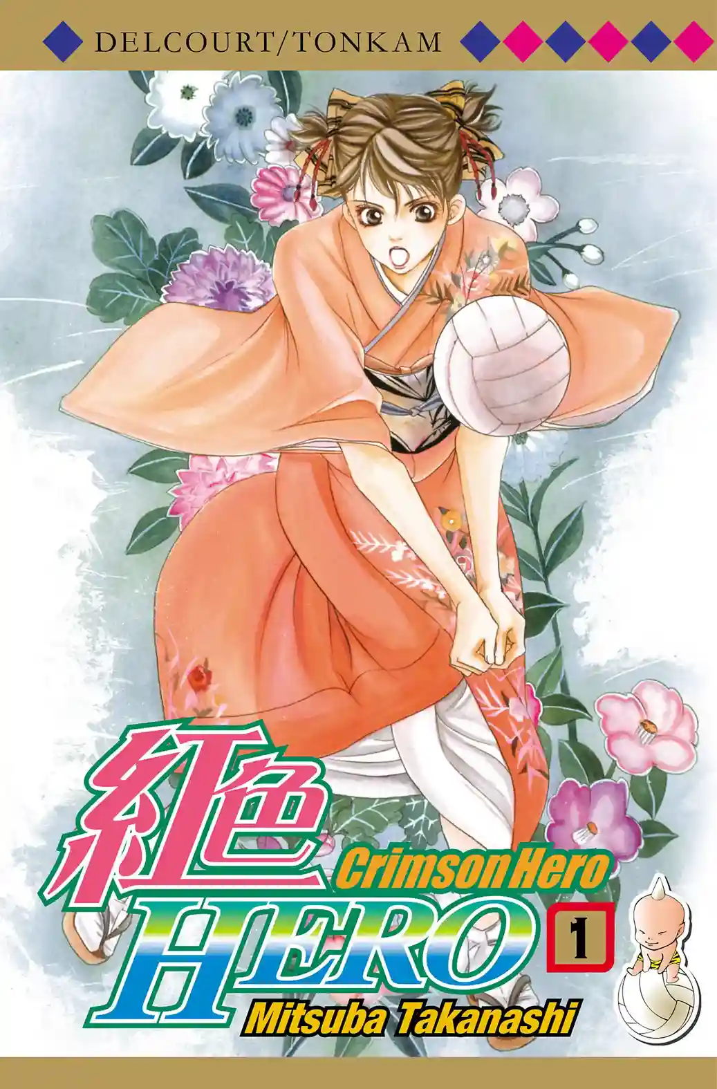Crimson Hero
