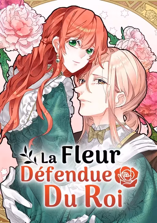 La fleur défendue du roi