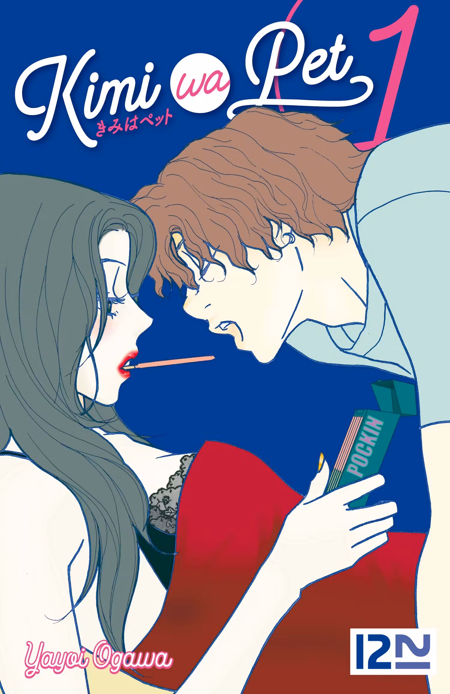 Kimi wa Pet