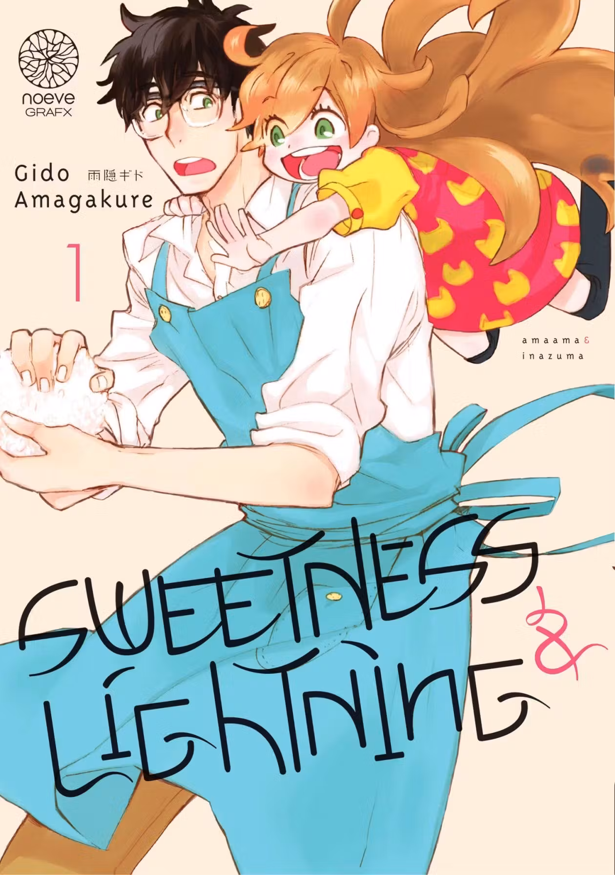 Sweetness & Lightning